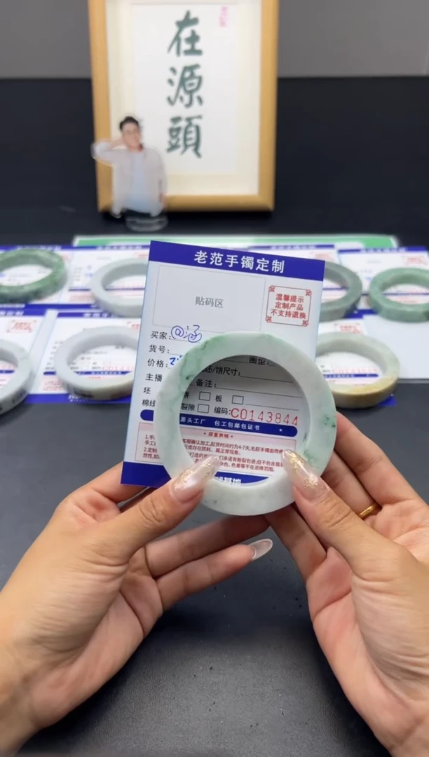 定制翡翠手镯未镶嵌手镯5663