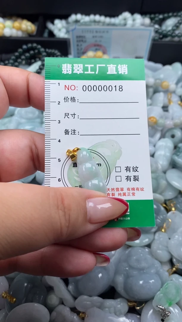 翡翠未镶嵌颈饰天然A货翡翠0018