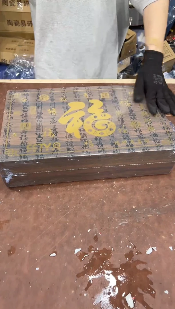 其他@@@@@@@@@@@@带礼盒