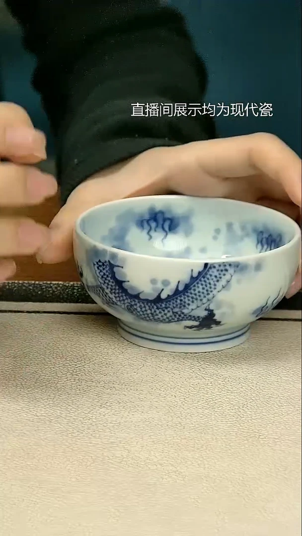 陶瓷清龙圆融杯