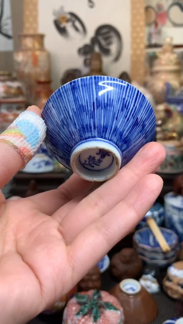 陶瓷杯茶道器二十二号