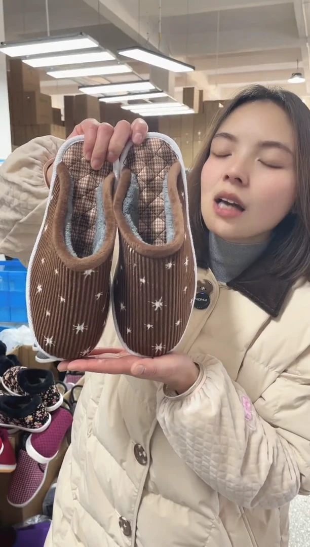 咖色棉拖41码5号