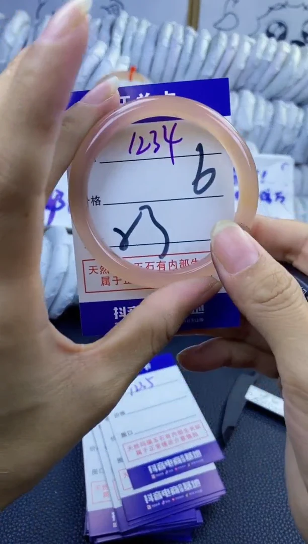 手镯玛瑙/玉髓未镶嵌1234