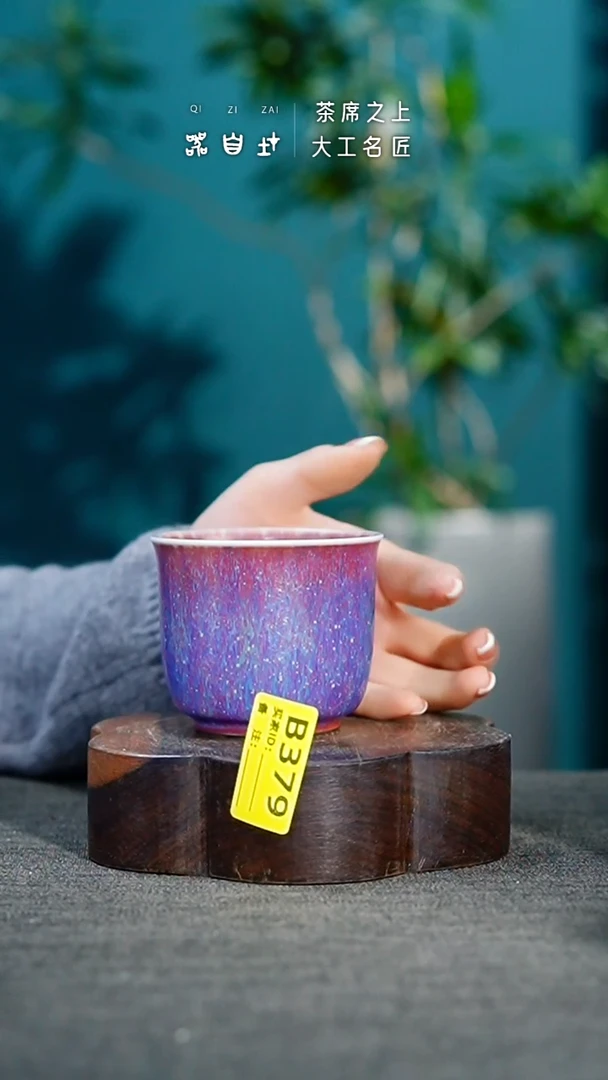 【闪购商品】瓷片神垕钧瓷 精品瓷器 园B379