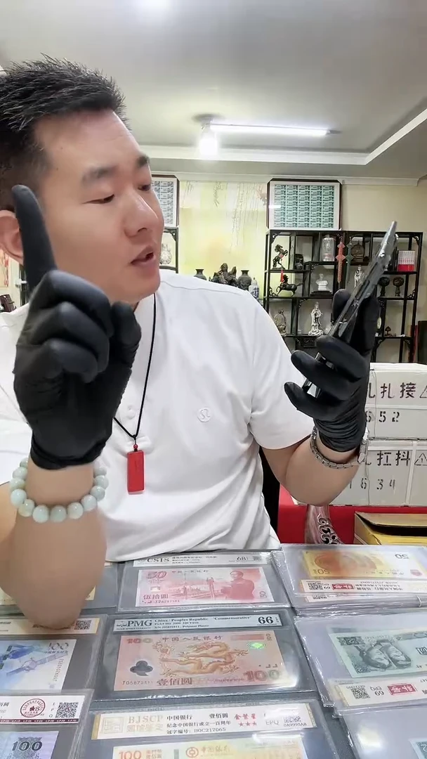 .1WO冠刀100张连号