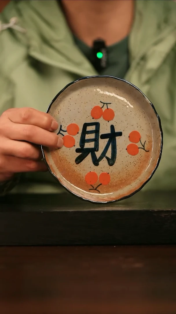 【闪购商品】其他295遇瓷手作同款