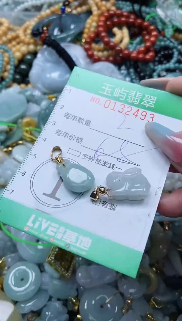 翡翠未镶嵌颈饰闪购0132493