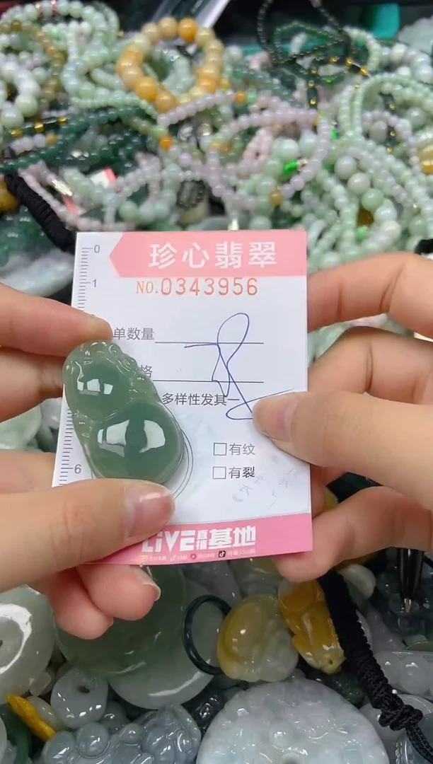颈饰未镶嵌翡翠闪购0343956