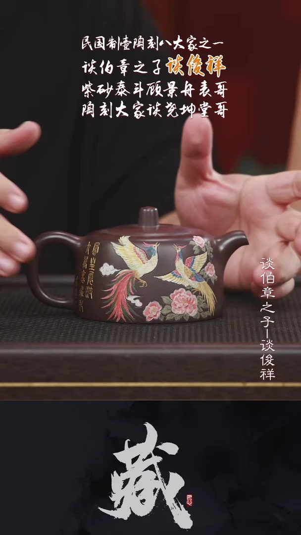 茶壶紫砂TJX76井栏紫茄泥340CC