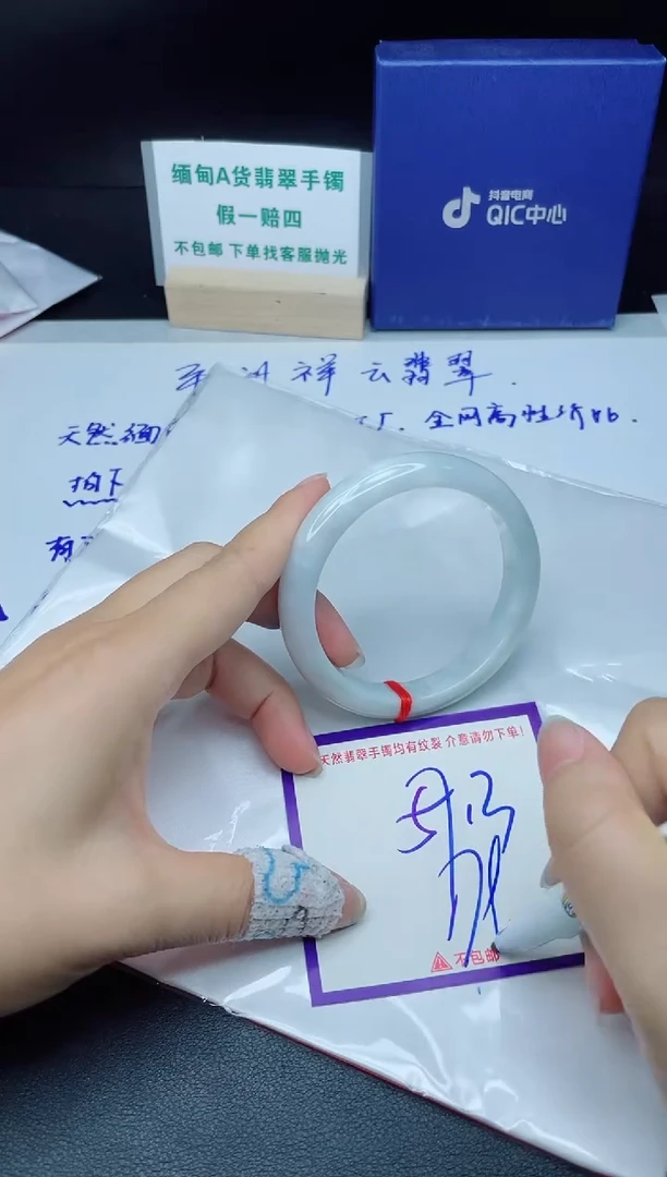 定制翡翠未镶嵌我