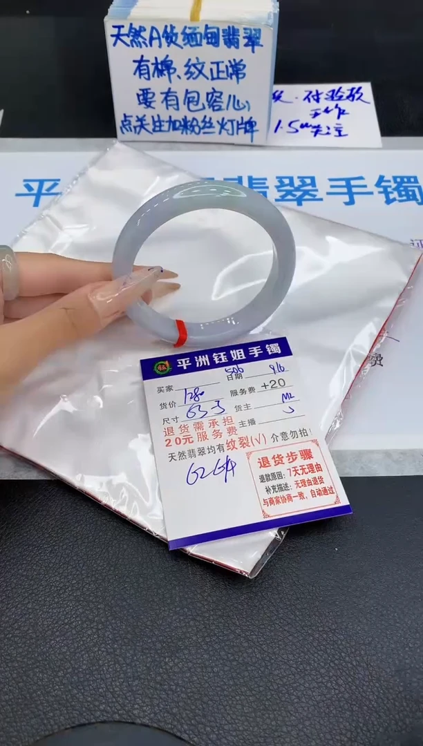 未镶嵌手镯翡翠1111111