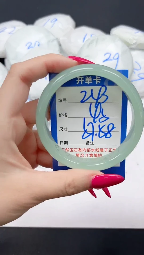 未镶嵌手镯石英质玉243/5758