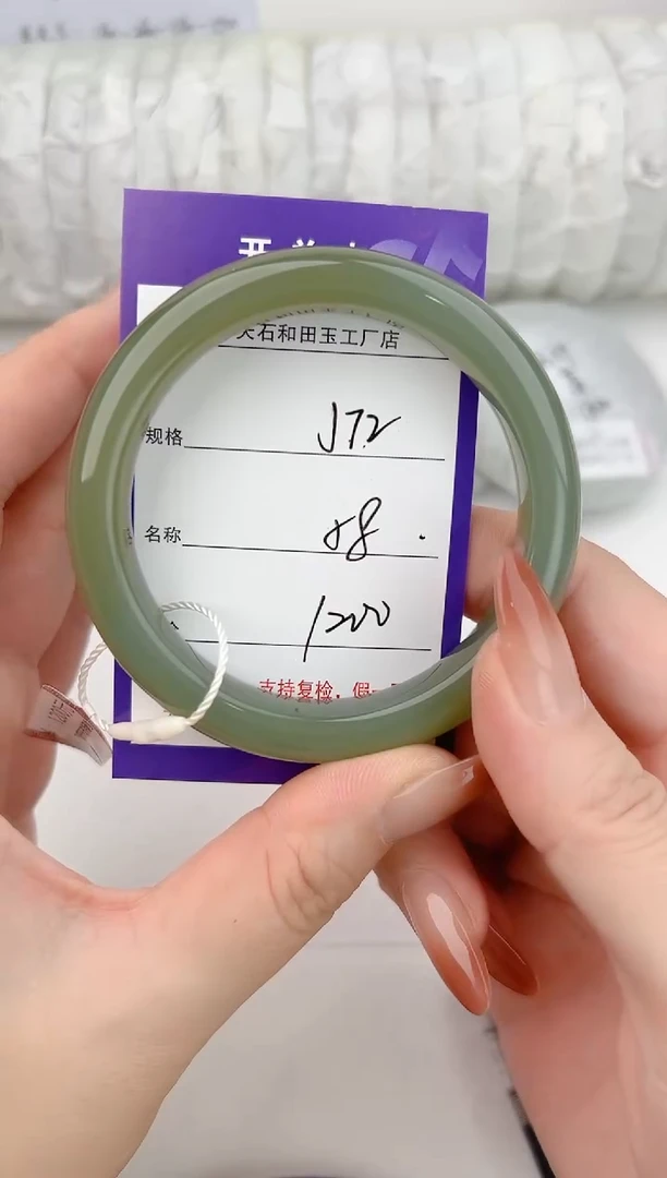 未镶嵌手镯和田玉72颜色微差无瑕疵