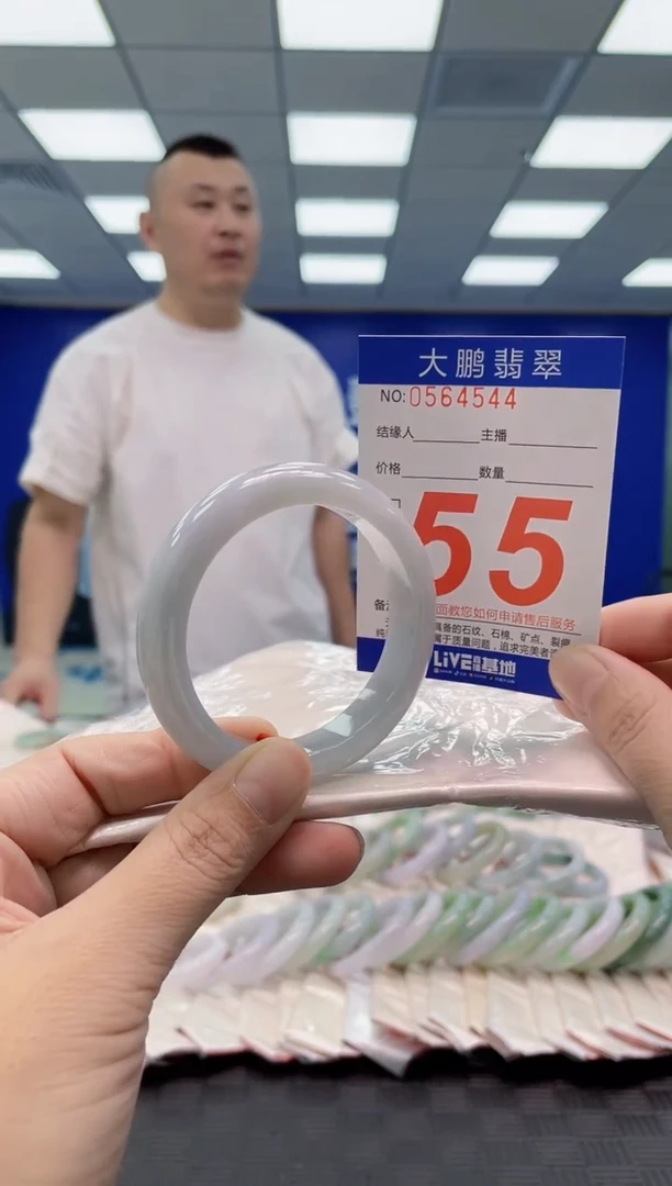 翡翠手镯未镶嵌AAAAAAAAAA