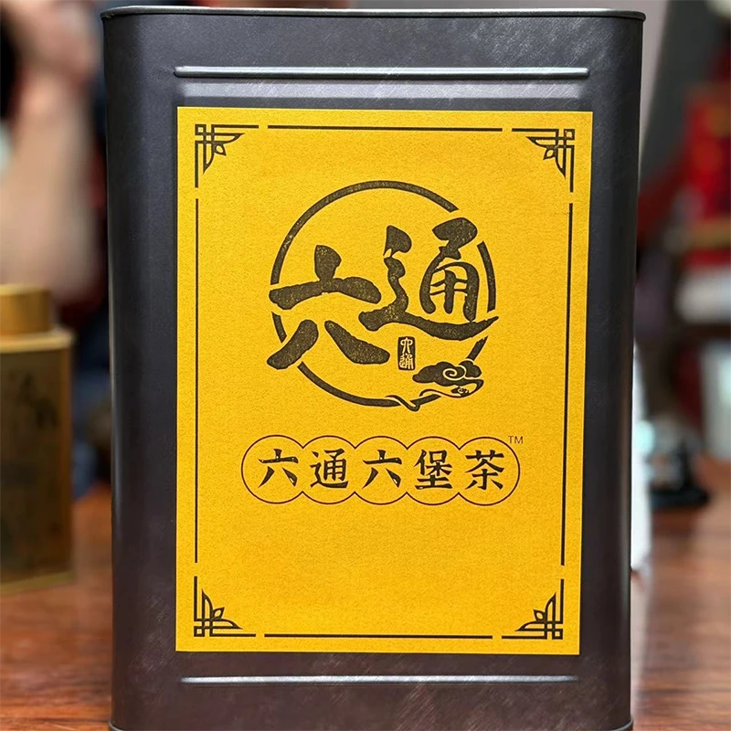 （2500克）老头福利 福气老茶头（0120） 六通六堡茶