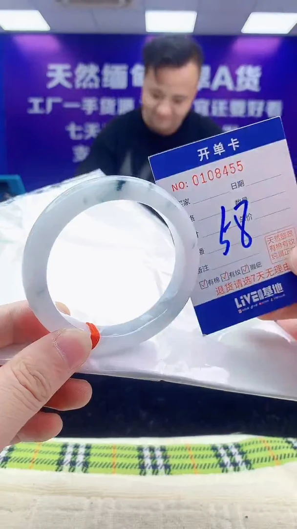 未镶嵌手镯翡翠AAAAAAAAAAAA