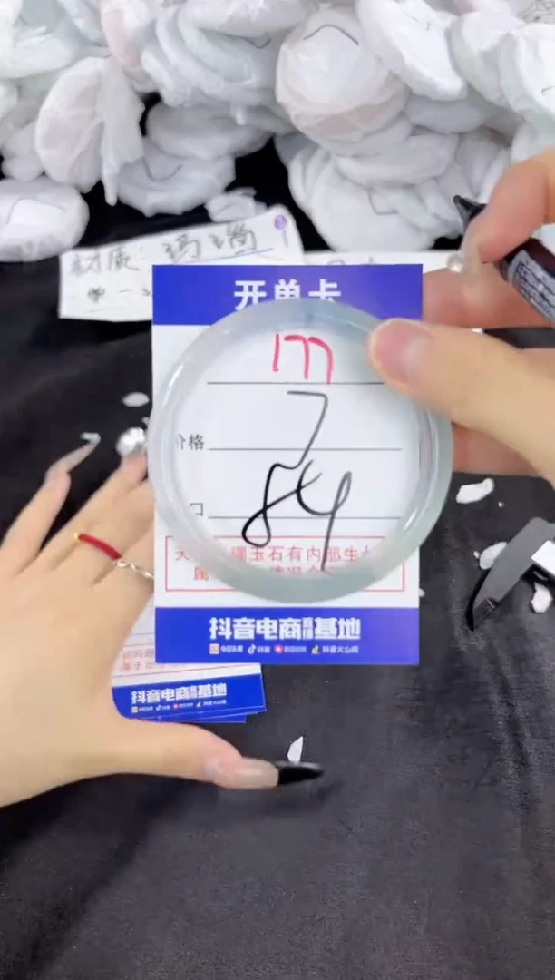 玛瑙/玉髓手镯合金177