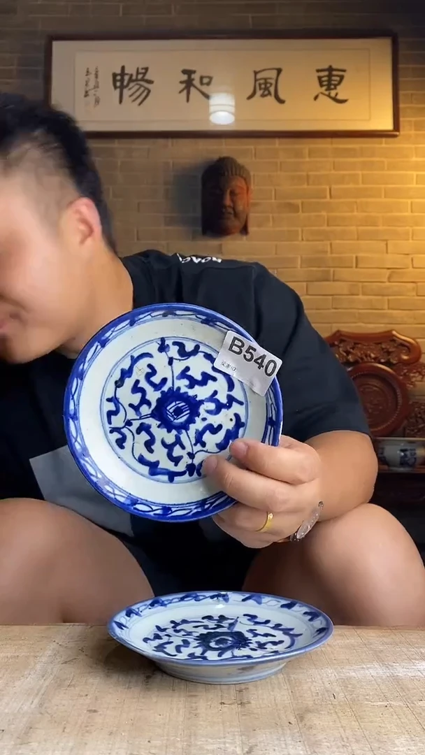 逸品阁收藏馆.........540