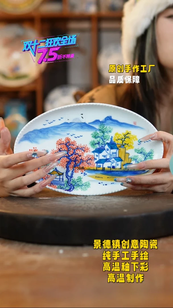 其他陶934景德镇瓷器