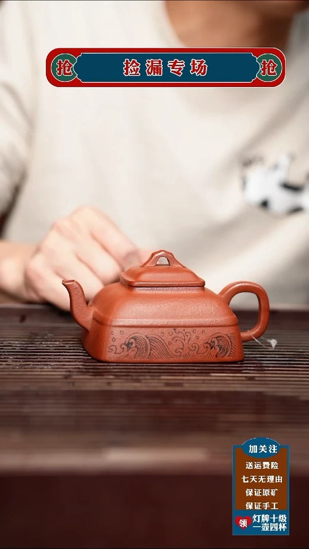 茶杯紫砂宜兴原矿紫砂壶