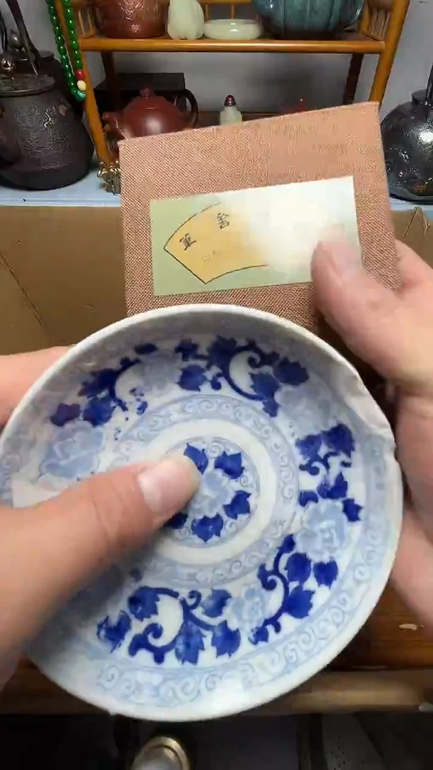 茶宠瓷器瓷器瓷器瓷器瓷器微瑕
