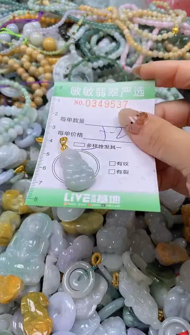 颈饰未镶嵌翡翠闪购0349537qq