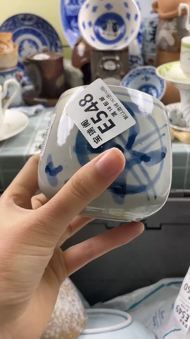 其他冰*默认微瑕 介意勿拍E548