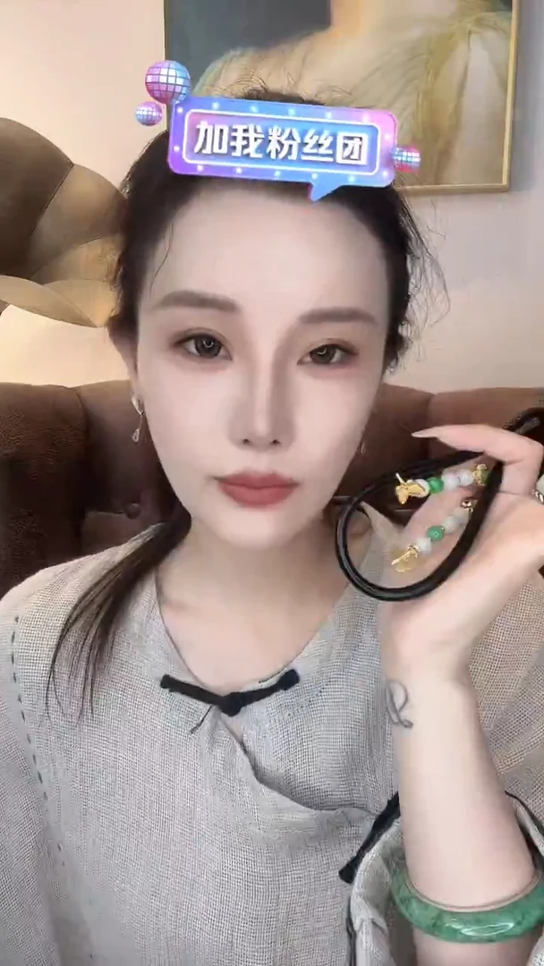 颈饰未镶嵌翡翠丹*翡翠E240
