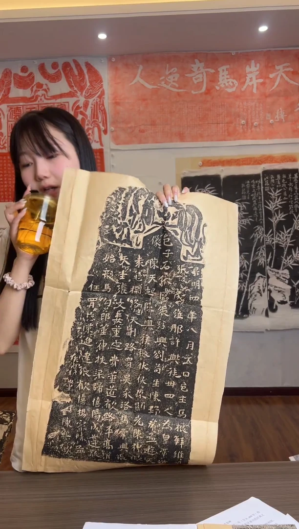 拓片用纸其他11111111111111111