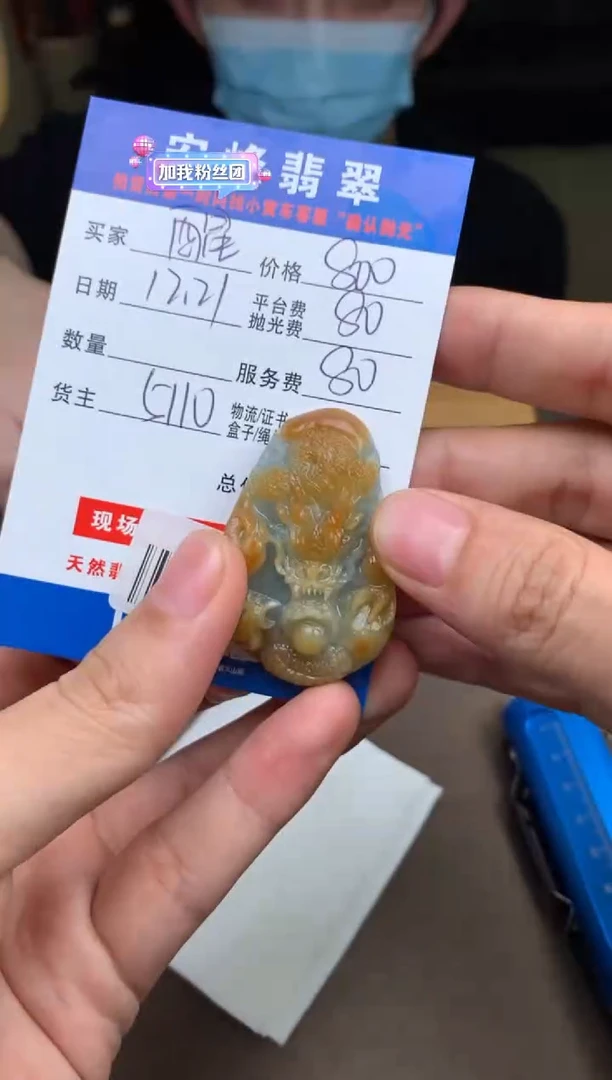 未镶嵌定制翡翠醒*SYD176852