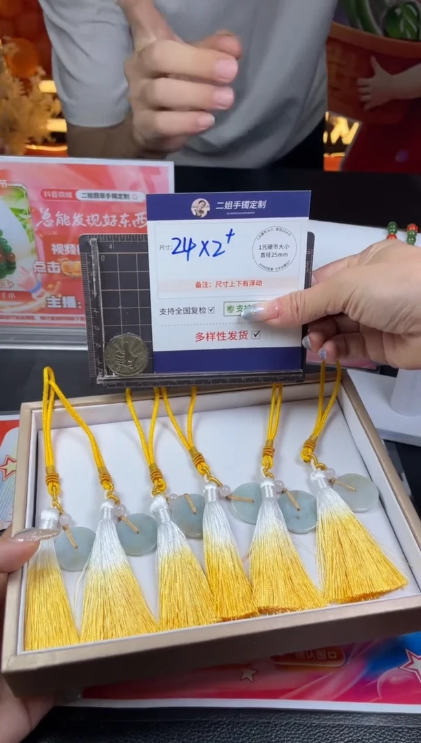 翡翠挂件未镶嵌无事牌FL24多样性发其一CP配绳