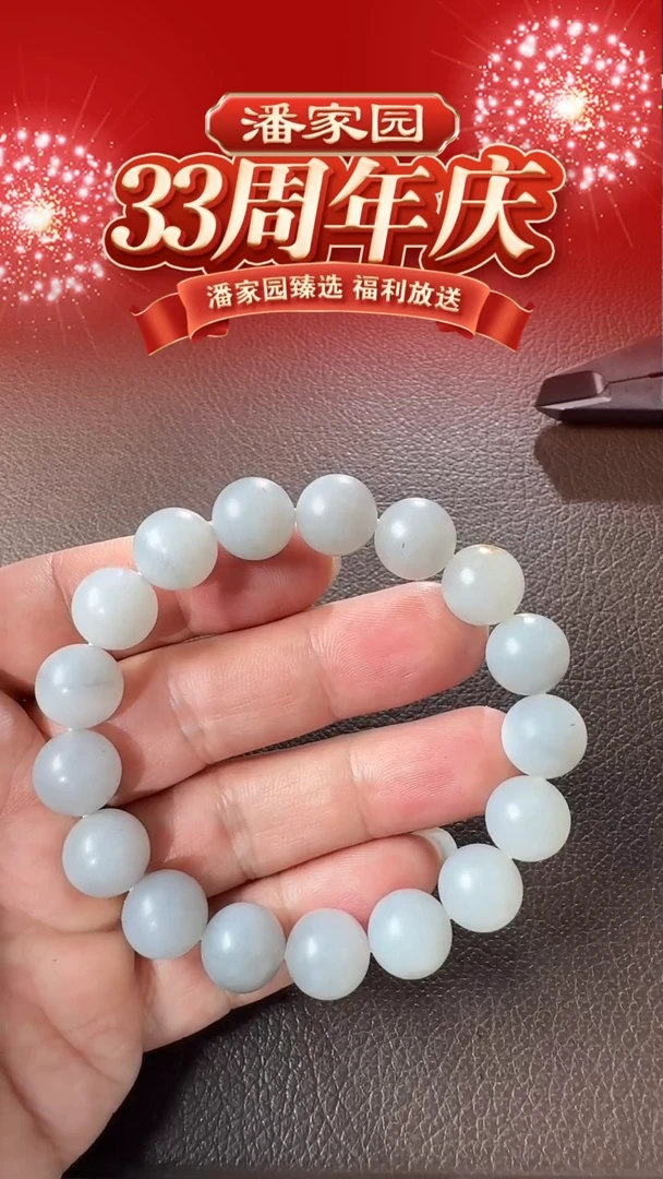 颈饰未镶嵌和田玉272-LSY-1219-和田玉-青花手串-新疆-12**mm-
