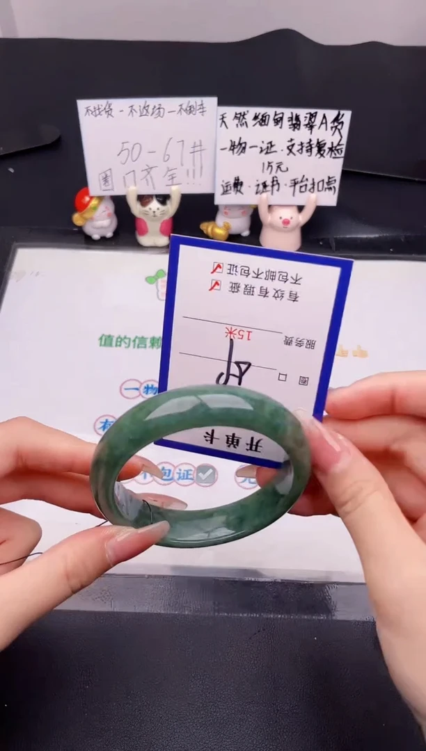 未镶嵌手镯翡翠翡翠手镯未镶嵌