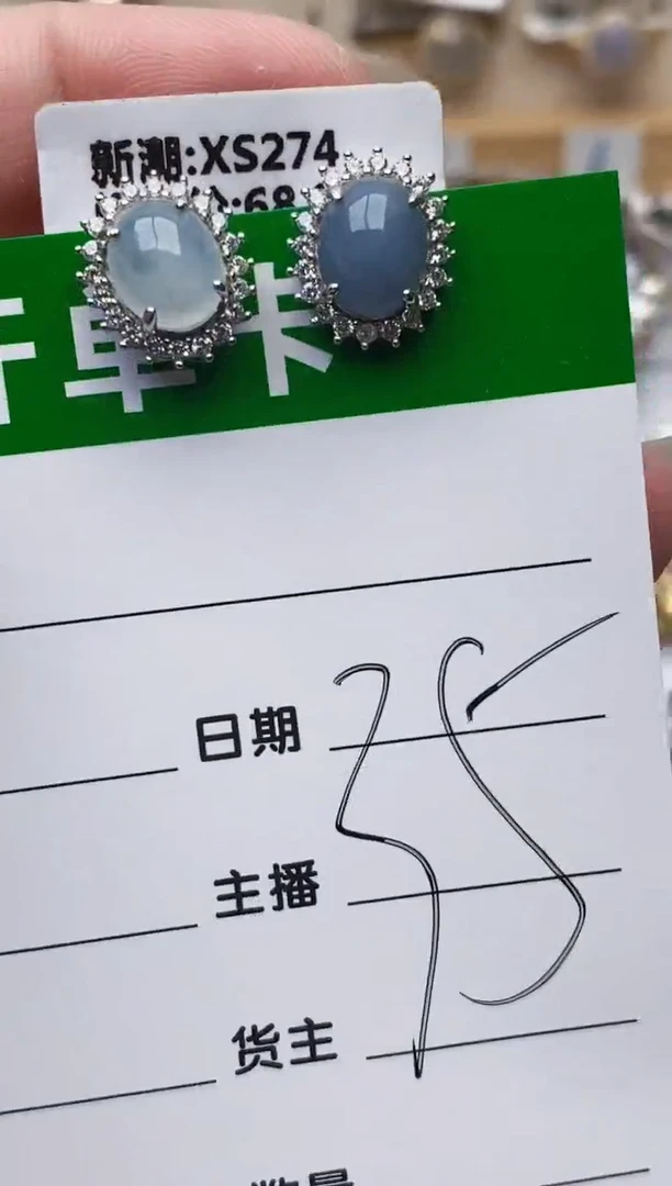 颈饰银S925镶嵌翡翠0993