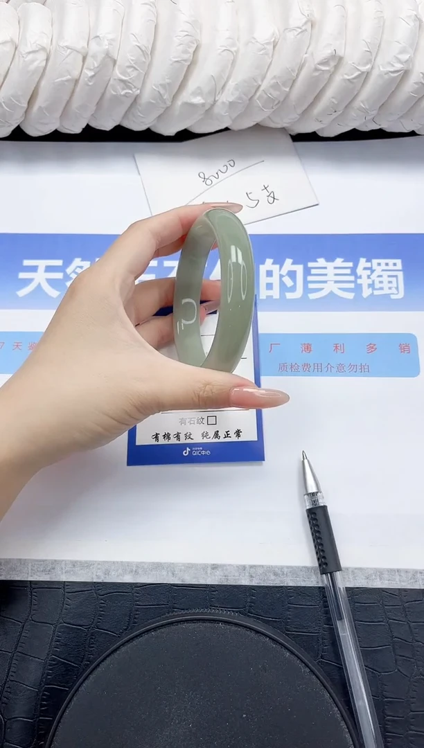 未镶嵌手镯石英质玉44-60