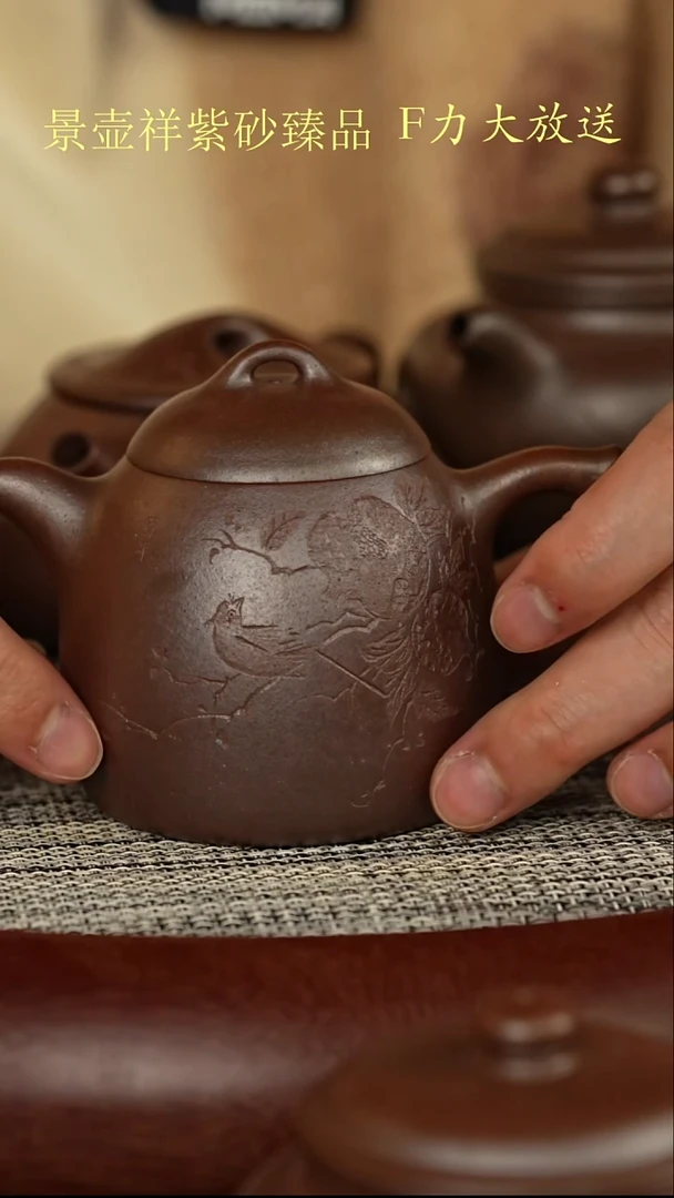 茶壶紫砂大*底槽清柴烧    秦权