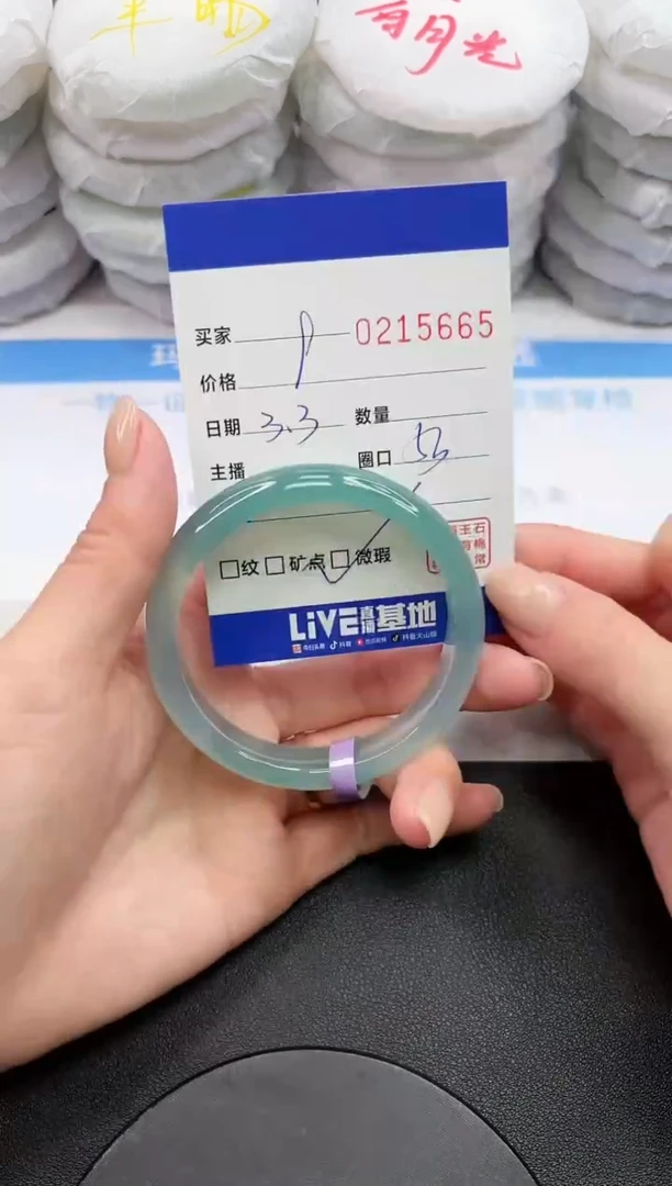【闪购商品】玛瑙/玉髓手镯未镶嵌5665