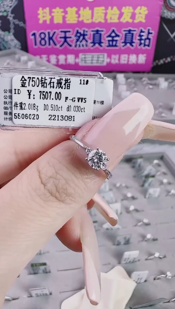 18K金镶嵌戒指/指环钻石星哥臻选【全新品牌天然真金真钻】