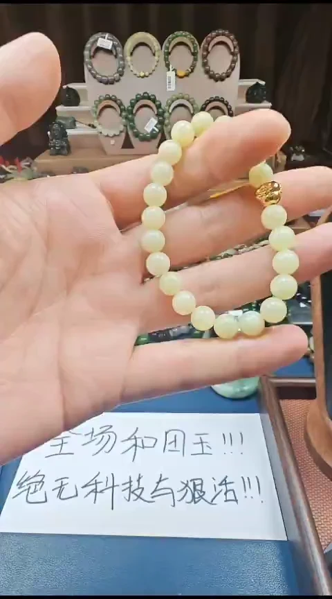 颈饰未镶嵌和田玉多样性发货拍一发一