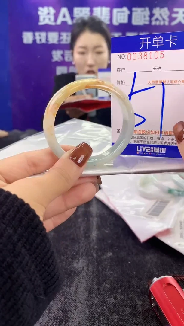 未镶嵌手镯翡翠AAAAAAAAAAAA