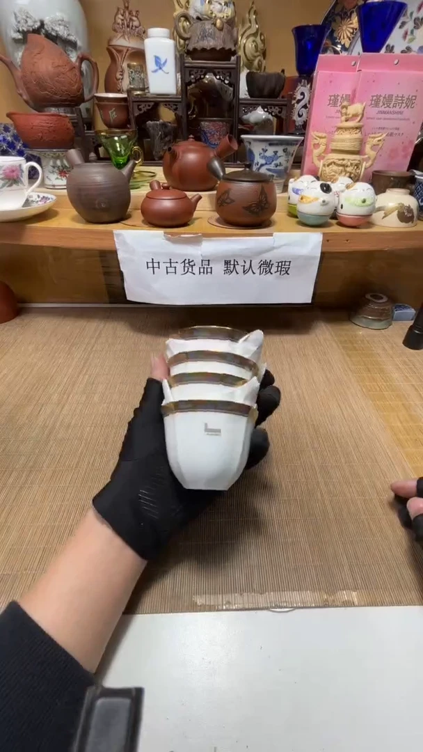 中古货品默认微瑕