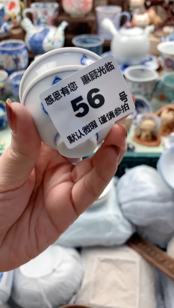 瓷片B**格56号九姑娘工艺品瓷器