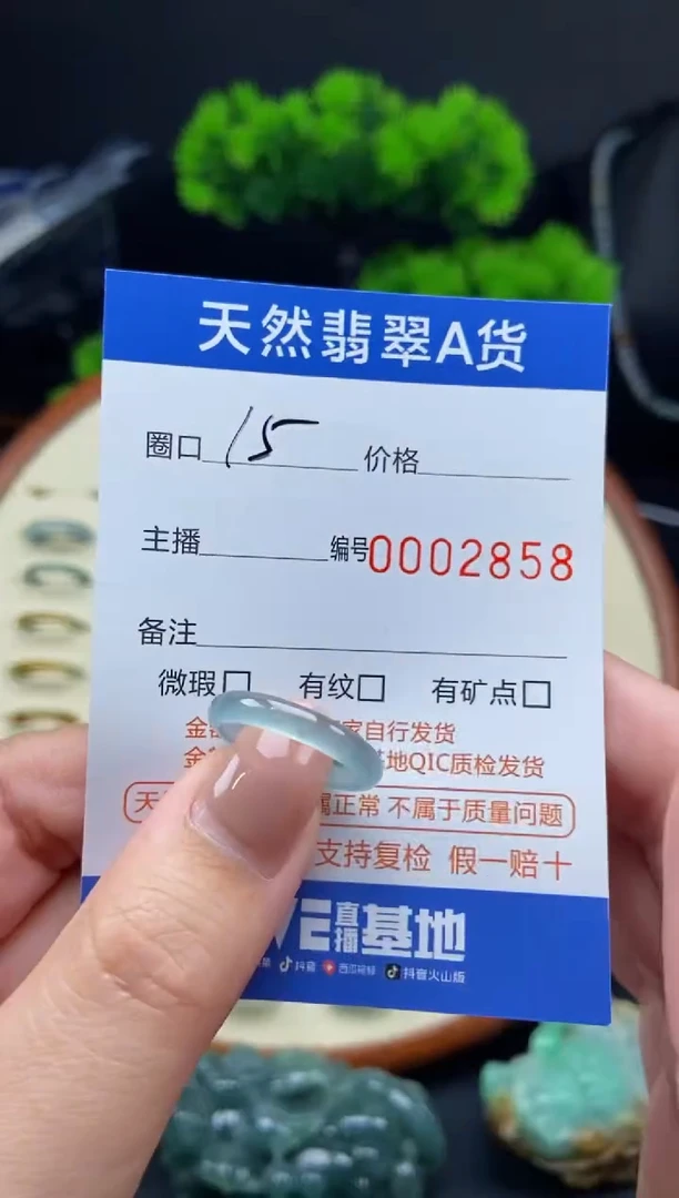 【闪购商品】翡翠戒指未镶嵌翡翠戒圈
