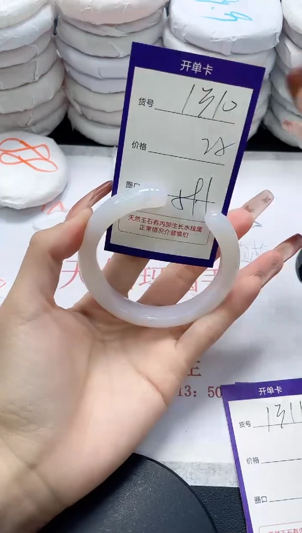 未镶嵌手镯玛瑙/玉髓1310