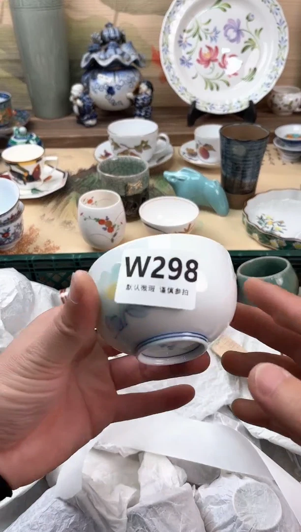 瓷片人**途298