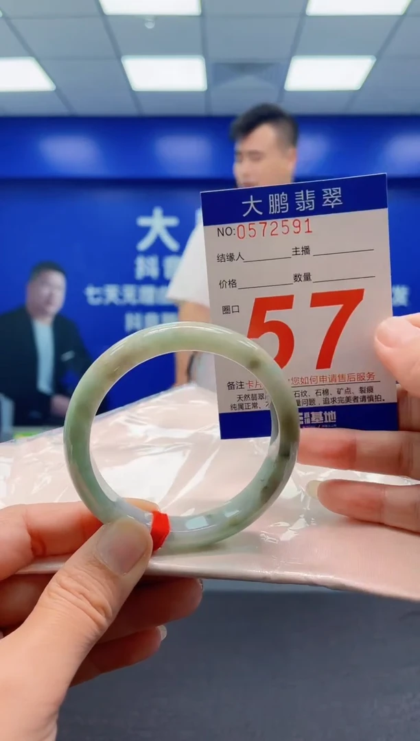 未镶嵌手镯翡翠AAAAAAAAA