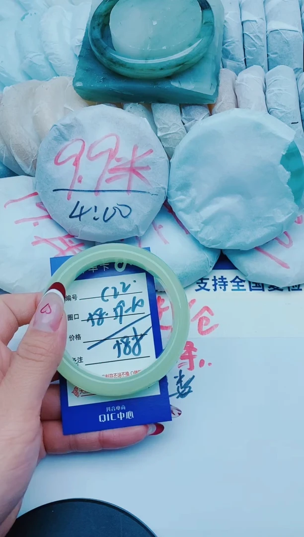 未镶嵌手镯石英质玉C22+58-59