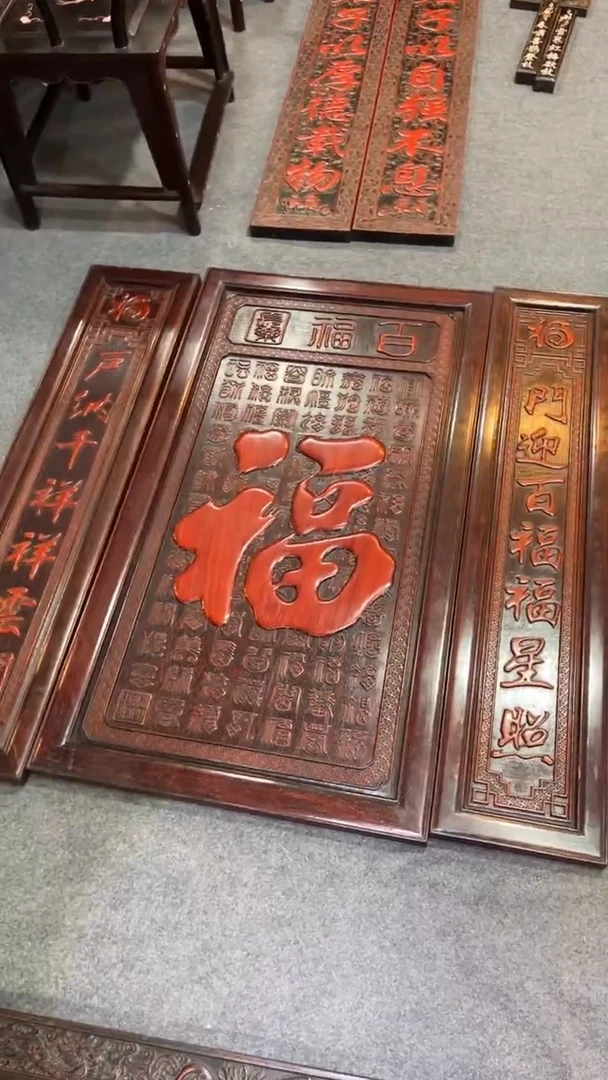 非洲紫檀（红花梨）中堂128x127cm 中堂三件套