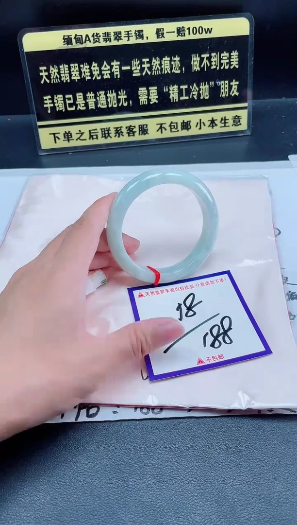 未镶嵌定制翡翠我