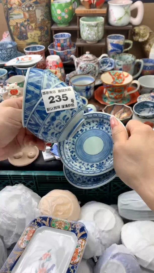 瓷片R****板235号六六工艺品瓷器